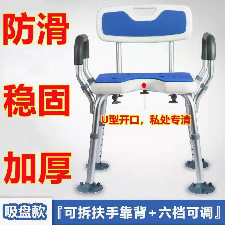 老人洗澡专用椅子结实浴室防滑凳子老年人残疾人可折叠淋浴椅80岁,宠物/宠物食品及用品,宠物推车,淘宝优惠券,粉丝福利购,淘宝优惠卷