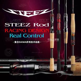 DAIWA达瓦四弟子STEEZ RD独节路亚竿史帝兹虫竿远黑杰克飓风隐士