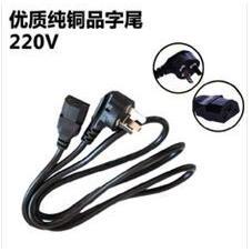 医疗设备专用电源线 优质纯铜品字尾220V