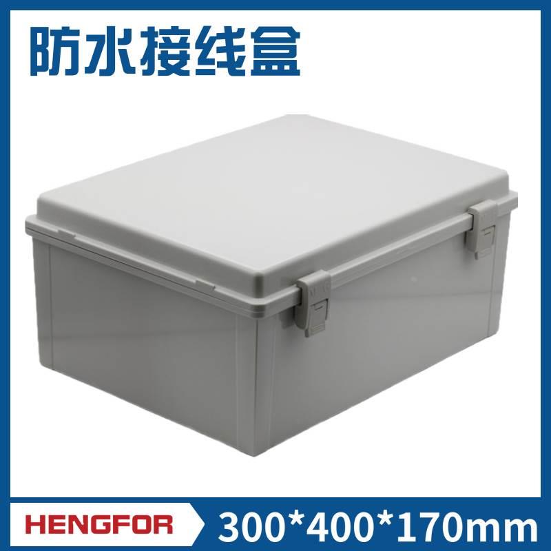 300*400*170MEGA塑料合页开门透明ABS防水配电端子箱接线盒IP67