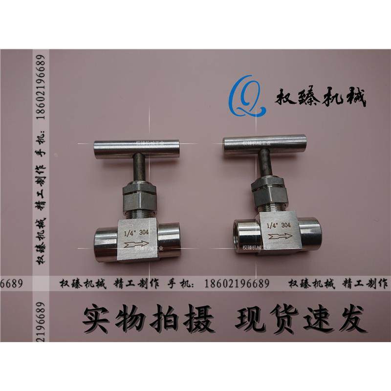 不锈钢304一字柄内螺纹内丝内牙穿板面板安装针形阀 2分 G1/4,ZIPPO/瑞士军刀/眼镜,酒具,淘宝优惠券,粉丝福利购,淘宝优惠卷