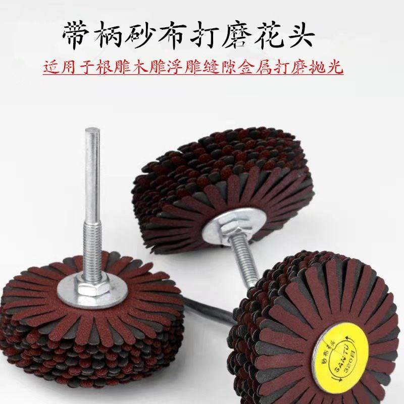 根雕打磨工具砂纸砂布花头家具抛光刷木工木头木雕清洁神器打磨头,ZIPPO/瑞士军刀/眼镜,酒具,淘宝优惠券,粉丝福利购,淘宝优惠卷