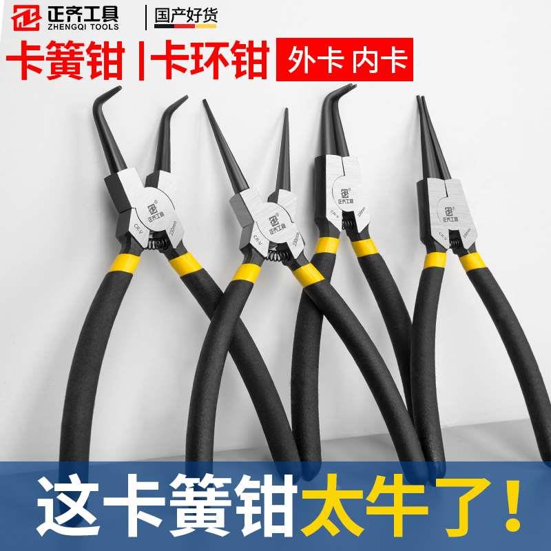 卡簧钳钳子挡圈钳多功能粘塑卡环钳内外撑内直外直内弯外弯扩张钳