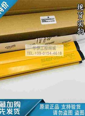 全新SENSORC信索光栅光幕传感器SEG20-2518N-LO-2-Y/3-Y/2/1-Y/5