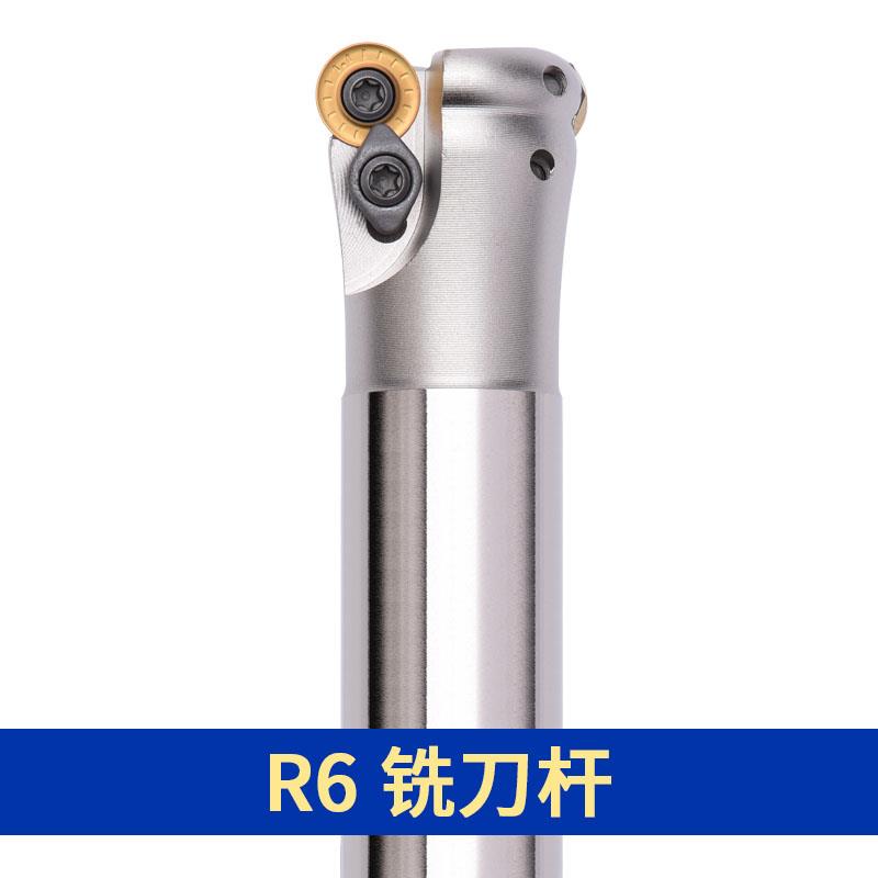 加工中心CNC数控圆鼻铣刀杆EMRW6R 32 35 40 开粗RPMT1204杆R6系