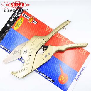 日本世霸PVC管子割刀PPR剪刀剪线管水管割刀割管器切管器刀剪管器