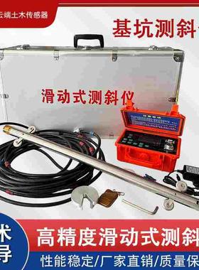 滑动式测斜仪高精度测斜仪数据自动处理YX991-2型号CX-901F测斜仪