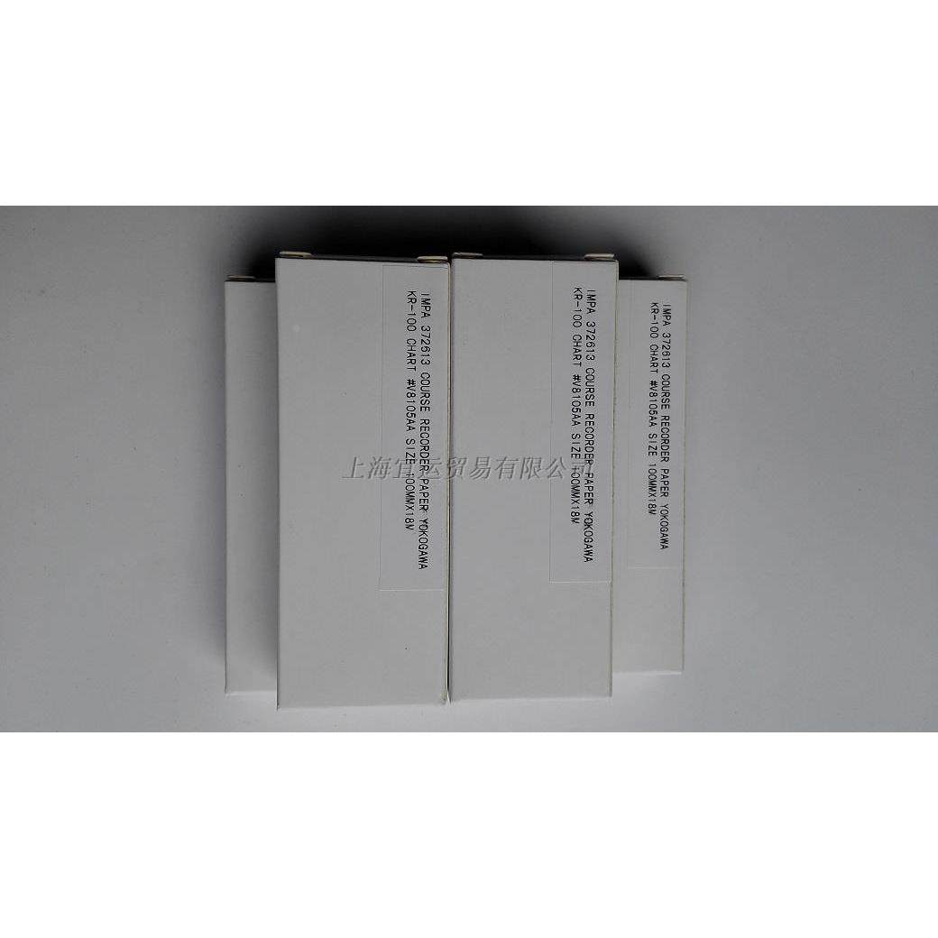 船用打印纸针式航向记录纸114X40X8航向纸KR-101A立感100A114-286,搬运/仓储/物流设备,其他起重搬运设备,淘宝优惠券,粉丝福利购,淘宝优惠卷