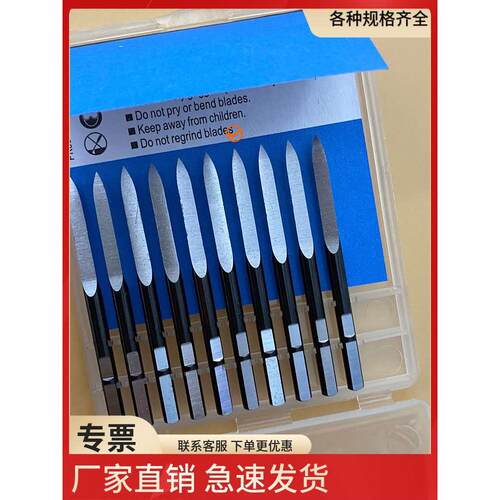 三角修边器SC1000 sc8000去毛刺刀BD5010 BT8001刮刀修边刀
