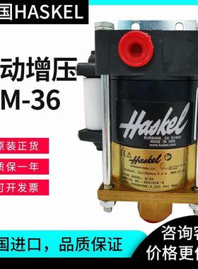 美国HASKEL考世美AC5/6000/AB7000日本松科SR-6308气动增压泵M-36