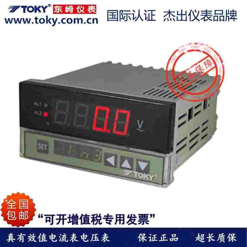 东崎DL8A-DC10A1 DL8A-DC10A1000 DL8A-DC18A1 DL8A-DC18A1000