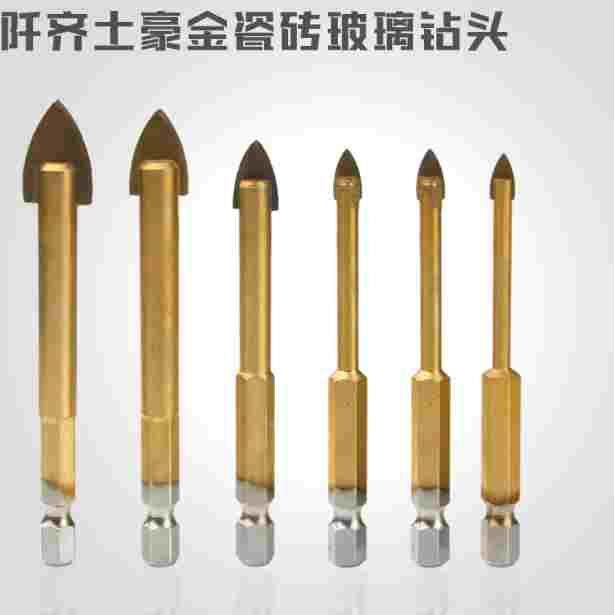 包邮瓷砖钻头套装合金瓷砖水泥陶瓷墙壁玻璃转头电钻打孔三角钻头,床上用品,被套定制,淘宝优惠券,粉丝福利购,淘宝优惠卷