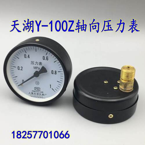 天湖Y-100Z轴向压力表 背接式气压表 真空表0-1 1.6 -0.1-0MPA