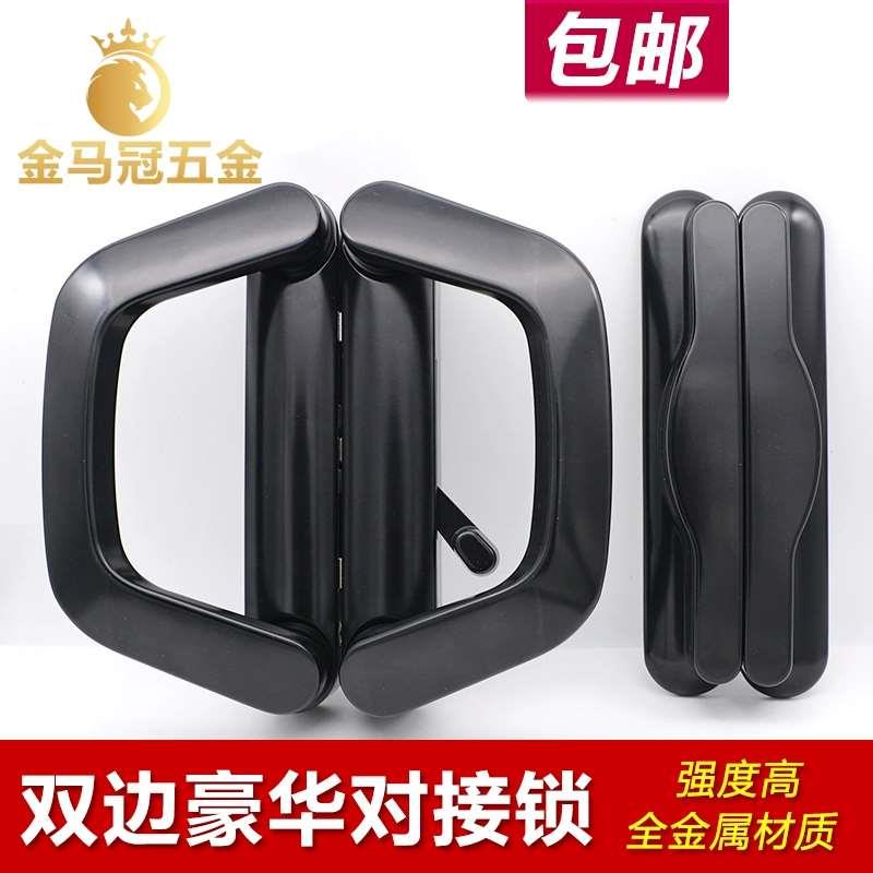 推拉门锁移门钩锁双边豪华对接锁铝合金玻璃门锁对开阳台门拉手锁