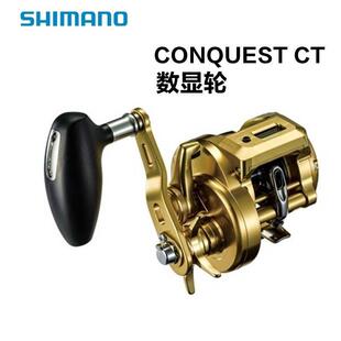 SHIMANO禧玛诺OCEA CONQUEST CT数显鼓轮铁板慢摇小金牛金轮海钓