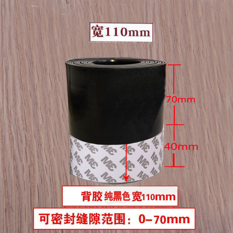 加宽密封条加厚门缝防风胶条