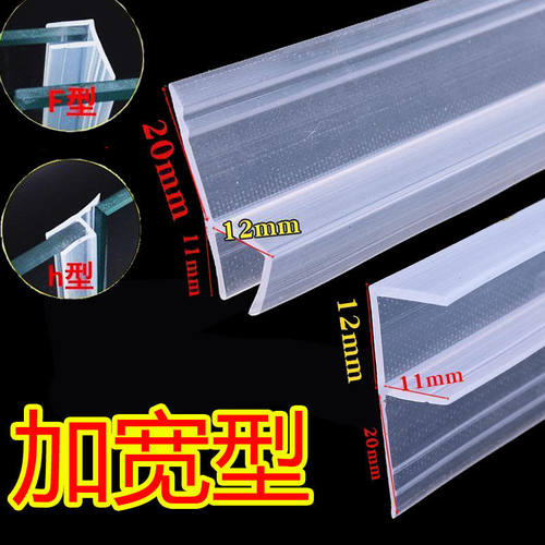 加宽无框阳台密封条嘉企