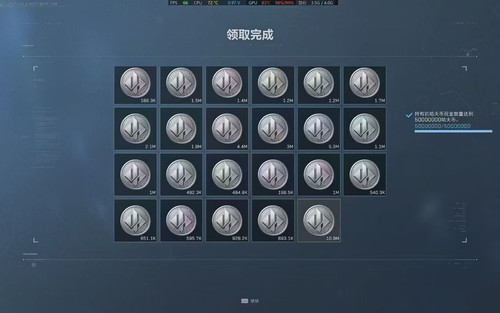 三角洲哈夫币撞车 撞车哈夫币 咖啡豆 aw