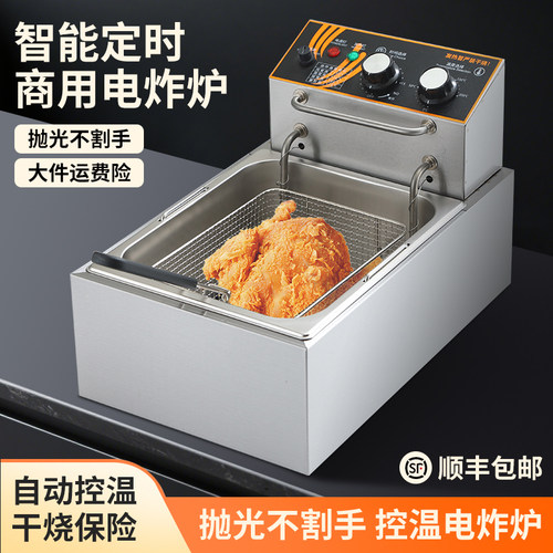 2026新款商用炉锅，工厂直营包邮