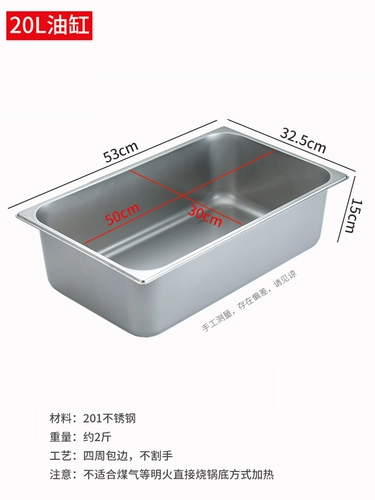 Корсет на тазовое кольцо из нержавеющей стали для коммерческого использования, вместительная и большая ручка