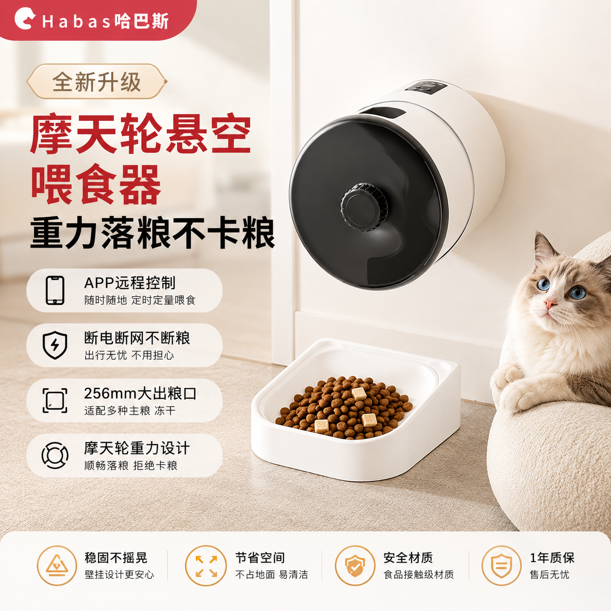 宠物自动喂猫神器猫咪狗粮喂食器猫咪大容量智能定时定量远程控制