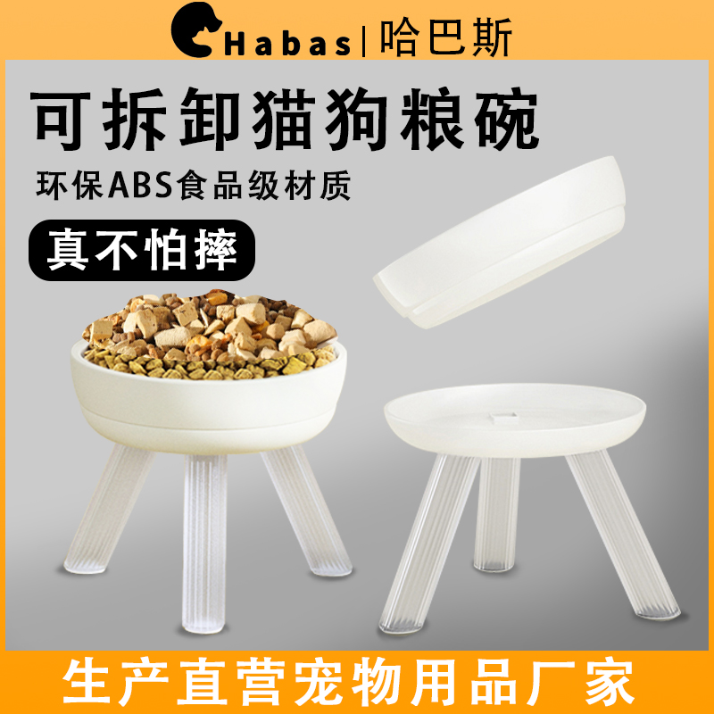 猫碗狗碗宠物碗猫咪食盆吃饭碗猫粮盆护颈猫食碗饭碗高脚碗防打翻