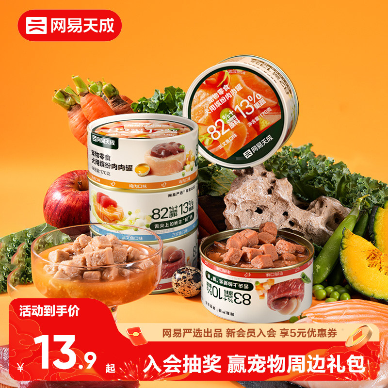 ������� Ȯ���ͷ�����޹���Ӫ����Ȯ��Ȯ170g����ʪ��������ʳ