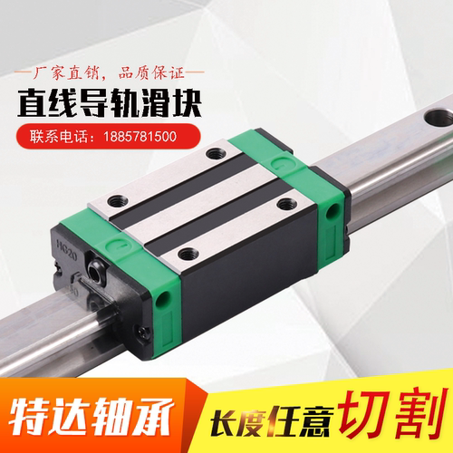国产HGR直线导轨方型法兰型滑块