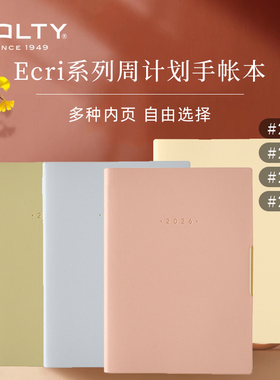 【2026新品】NOLTY能率手帐Ecri PlusB6周计划2313竖列2319网格2316八分格2317手帐本多功能内页日程本计划本