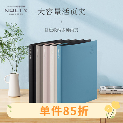 【组合】NOLTY能率手帐kukuru系列A5活页夹 活页内芯 活页配件
