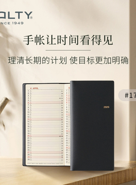 【2026新品】NOLTY WIC能率手帐日文版1711周一月横线横区笔记录原创奶白纸计划笔记本