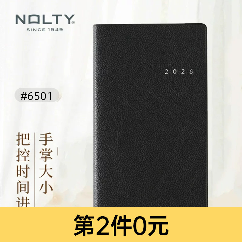【2026新品】NOLTY能率手帐日文版6501周一周计划竖列型时间轴计划本基础黑色商务 - 实物图
