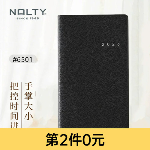 NOLTY周计划竖列型手帐本