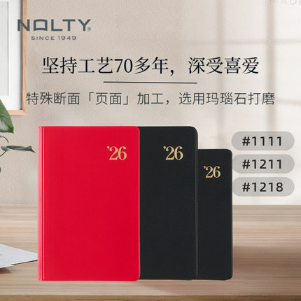 【2026新品】NOLTY能率手帐1号日文版手帐本1111  1211 1218月计划甘特图周一左页型