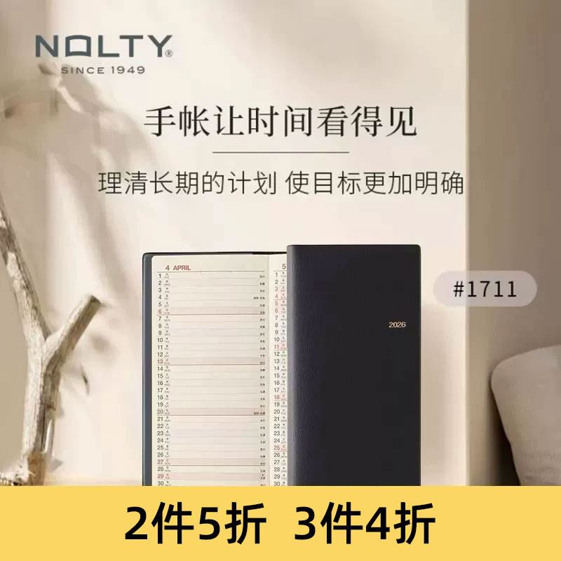 NOLTYWIC细长型手帐本