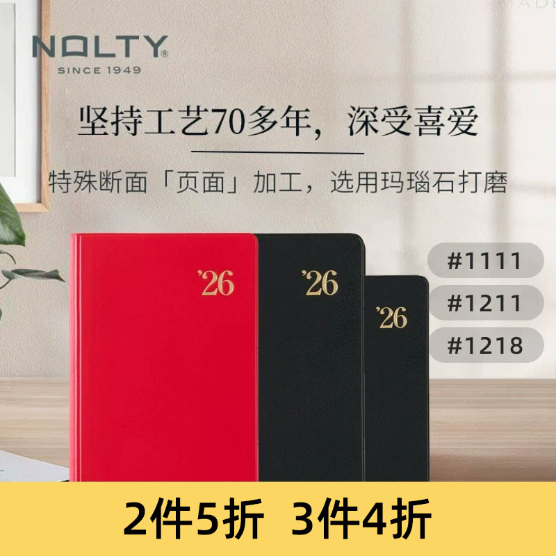 【2026新品】NOLTY能率手帐1号日文版手帐本1111  1211 1218月计划甘特图周一左页型 - 实物图