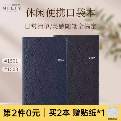 【2026新品】NOLTY能率手帐1501 1503日文版周一周计划左页型休闲便捷口袋手帐本原创纸计划笔记本日程