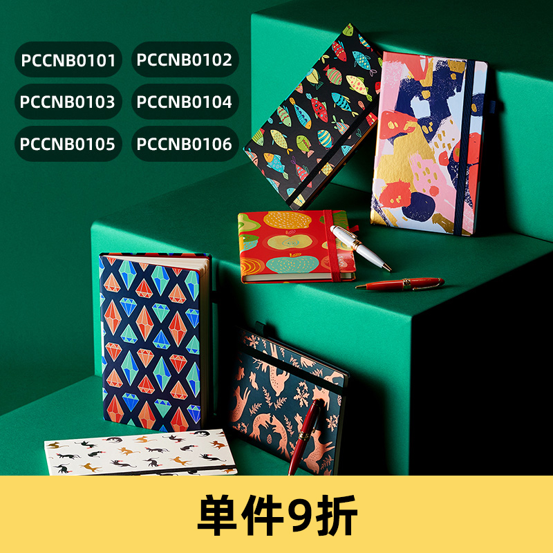 NOLTY点阵式艺术联名笔记本A5