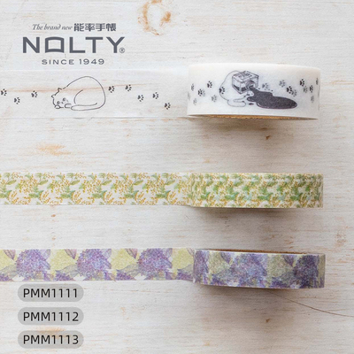 NOLTY纸胶带ins风DIY文艺清