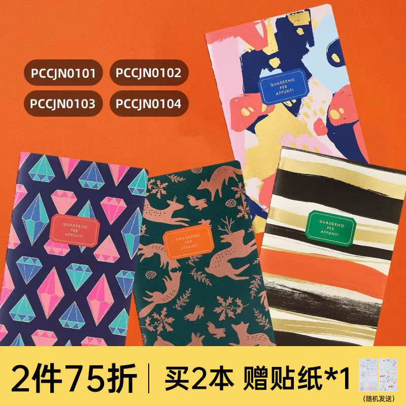 【艺术联名】NOLTY CANTACARTA点阵式艺术联名笔记本小尺寸日程绘图方便收纳文艺清新套装设计