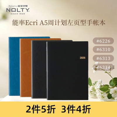 NOLTY月计划日历型左页日记本