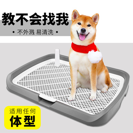 狗厕所小型犬大号大型犬防踩屎自动中型狗狗用品狗尿便盆宠物专用