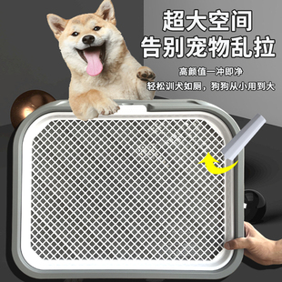 狗厕所小型犬狗狗大小便神器中型大型宠物专用尿尿盆狗用定点排便