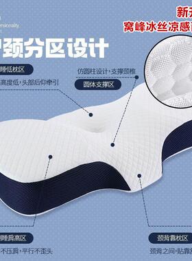 枕颈椎头睡觉专用护颈枕修覆曲度贵变直富止包病人助96179睡眠防
