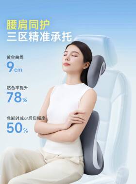 汽车头枕车内靠枕座车75429用护睡颈枕车觉枕头车载靠垫椅护开车