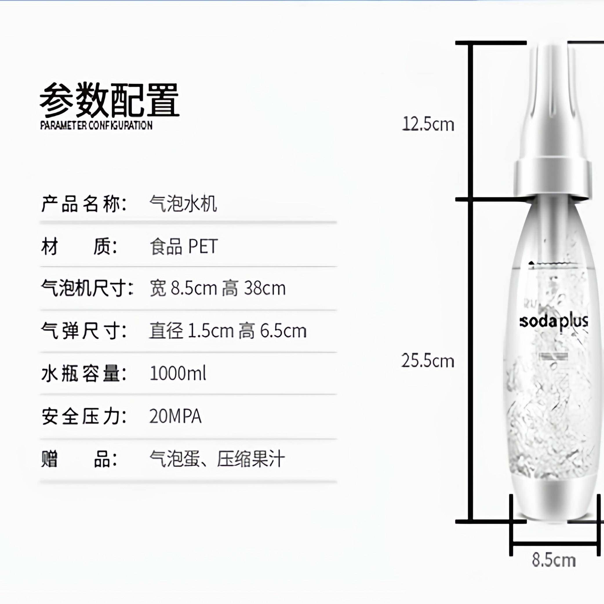 气泡机水便携式苏打水机碳酸乐饮料SD02打气可家用气泡机茶店商奶,厨房电器,家用气泡水机/苏打水机,淘宝优惠券,粉丝福利购,淘宝优惠卷