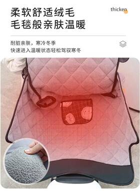 挡风被电车冬季加绒加厚加28602大动寒防水防保电瓶踏板摩托车防