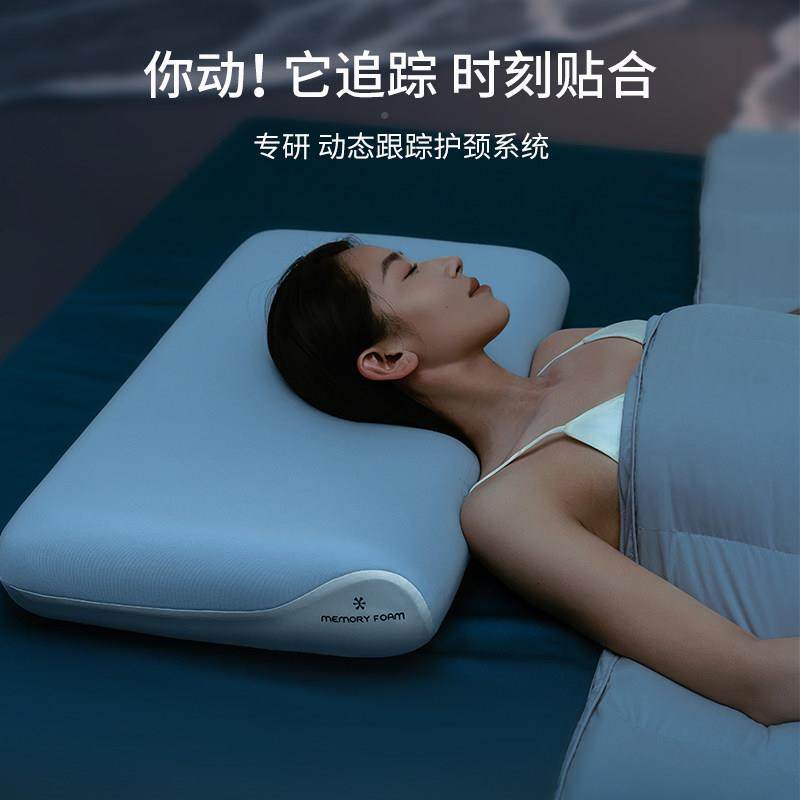 第三代一深睡枕R4忆棉头护颈椎助不塌陷睡觉记专用家用对装SBS-20,床上用品,记忆棉枕,淘宝优惠券,粉丝福利购,淘宝优惠卷