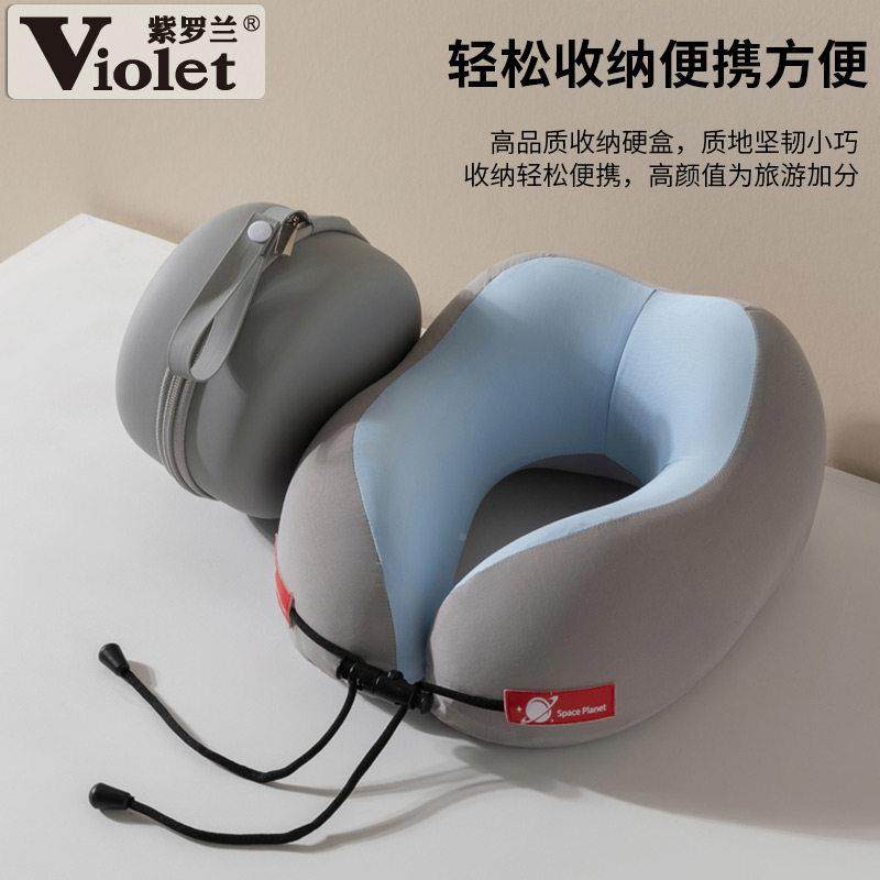 12.16.12紫罗枕兰凉感U型记忆棉头飞机睡觉户椎外旅枕行便携护颈,床上用品,记忆棉枕,淘宝优惠券,粉丝福利购,淘宝优惠卷