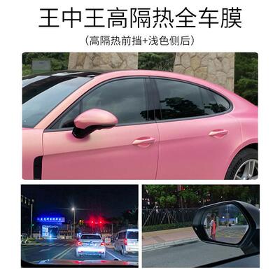 汽车汽车BMW专用玻璃隔热隔热防王晒车窗璃隐贴私贴玻中王系